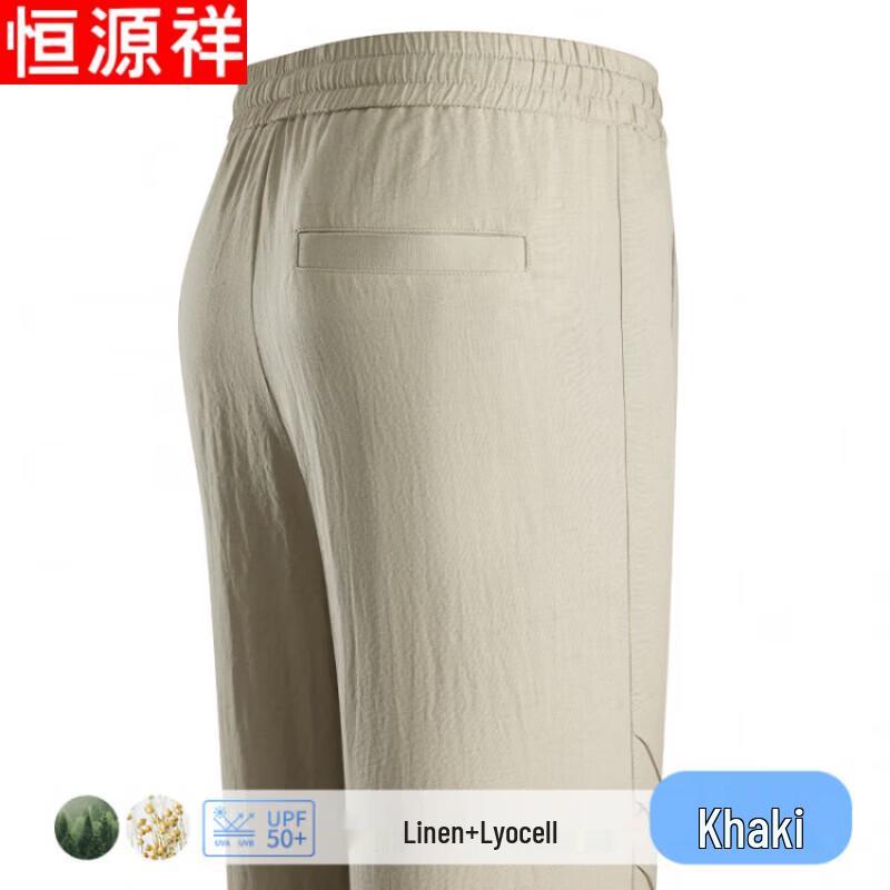 Men s Ice Silk Straight-Leg Casual Pants L