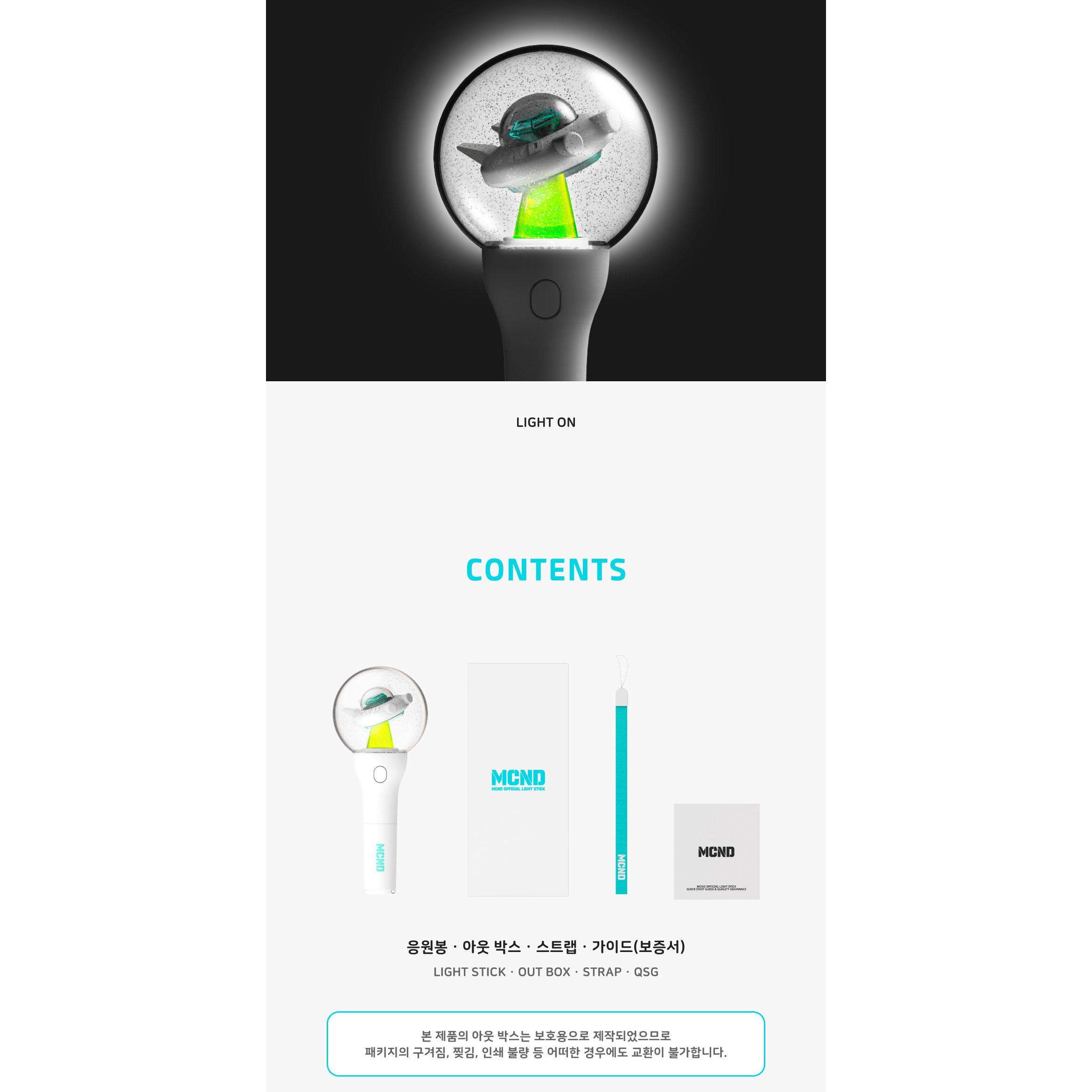 ОФИЦИАЛЬНЫЙ ЛАЙТСТИК MCND (+Онлайн-выгода) POB - WITHMUU — фото 5