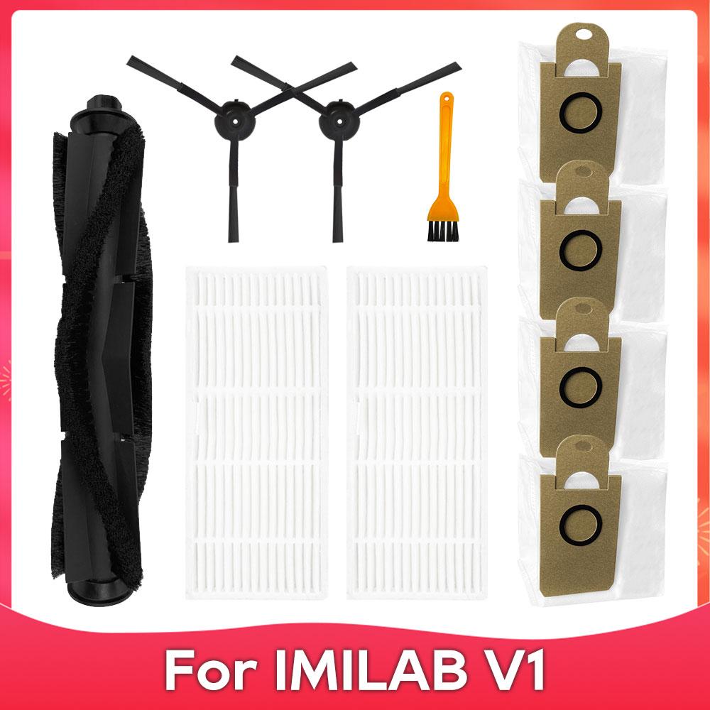 Fit For IMILAB V1 Robot Vacuum Cleaner Replacement Spare Parts Accessories Main Brush Side Brush Hepa Filter Mop Pad Dust Bag