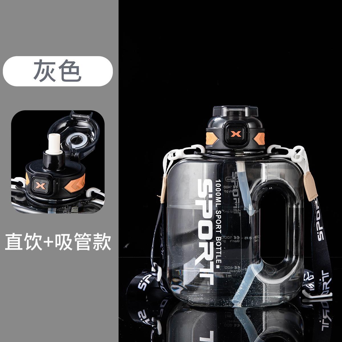 

1/1,6/2 л спортивная бутылка для воды большой емкости креативная кружка термостойкая для путешествий на открытом воздухе для взрослых чайник для занятий в спортзале фитнесом кувшины для питья 1L серый