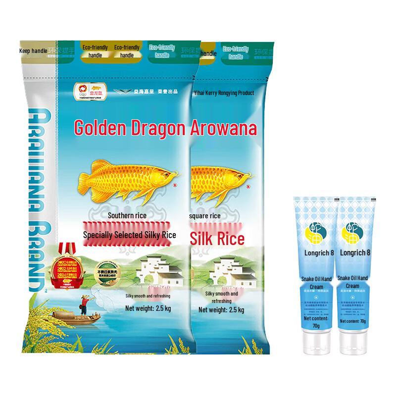 

Longrich Moisturizing Snake Oil Hand Cream & Rice Bundle