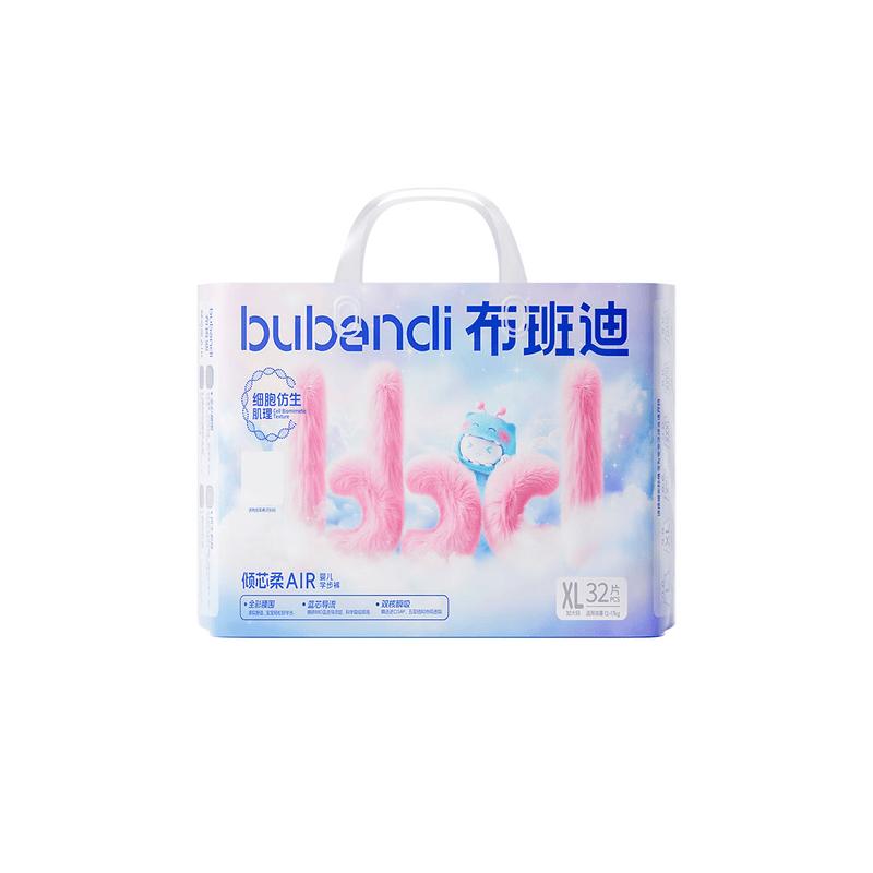 Bobandi Air Soft Baby Pull-Up Diapers