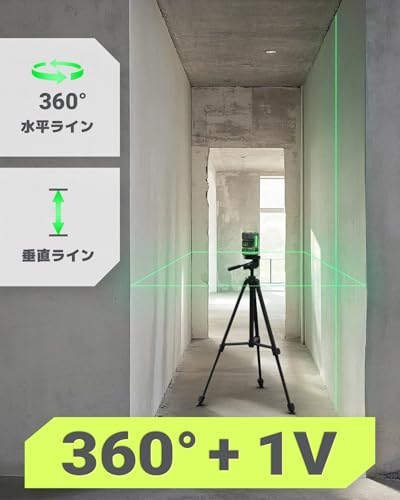 LASGOO Green Laser Level, Self-Leveling, 360° Horizontal Laser, Vertical Laser Line, 4 Brightness Levels, Pulse Mode, for Floor, Tile, and Wall Constr