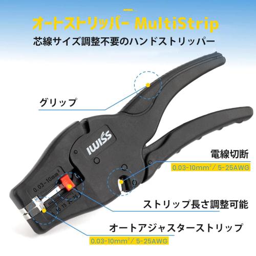 IWISS D10 Auto Multi-Stripper for Fine Wire Stripping, 0.03 sq. to 10 sq.