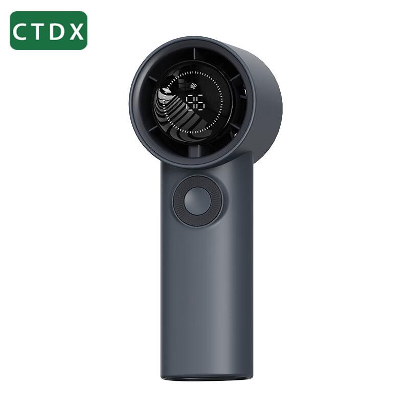 

Портативный высокоскоростной охлаждающий ручной вентилятор CTDX