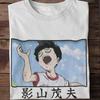 Unisexe, T-shirt Mob Psyhco 100, T-shirt Anime PsychoHelmet, Drôle Shigeo Courant Anime Japonais Otaku CADEAU, Manga Psyhco, T-shirt Psyhco 100