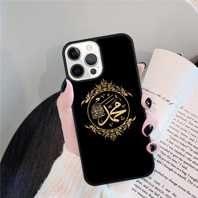 Muslim Surah Ikhlas Islamic The Holy Quran Phone Case Cover For iPhone 17 Air 15 16 Pro Max 14 13 12 11 Pro Max Plus