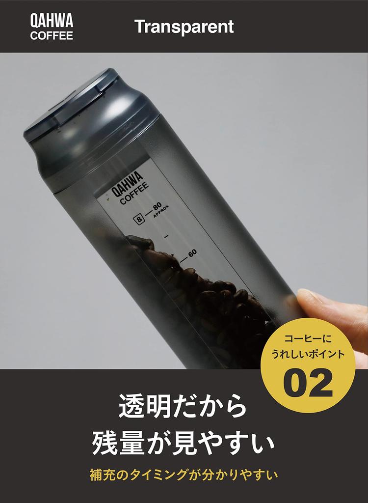 CB JAPAN Coffee Canister [Made In Japan] with Scale for Measuring Coffee Beans QAHWA Black