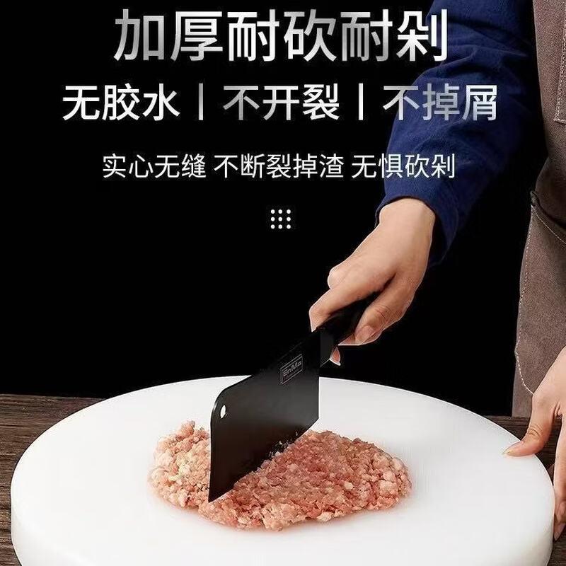 Набор из 2 круглых антибактериальных разделочных досок Bei Shuangjing из ПЭ, 40 см (2-Pack) 2-Pack - Randow color