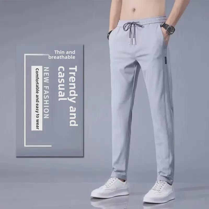 Men's Summer Ice Silk Breathable Loose Straight Sports Trousers