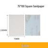 Bai Ruichuan Square Dry Grinder Sandpaper