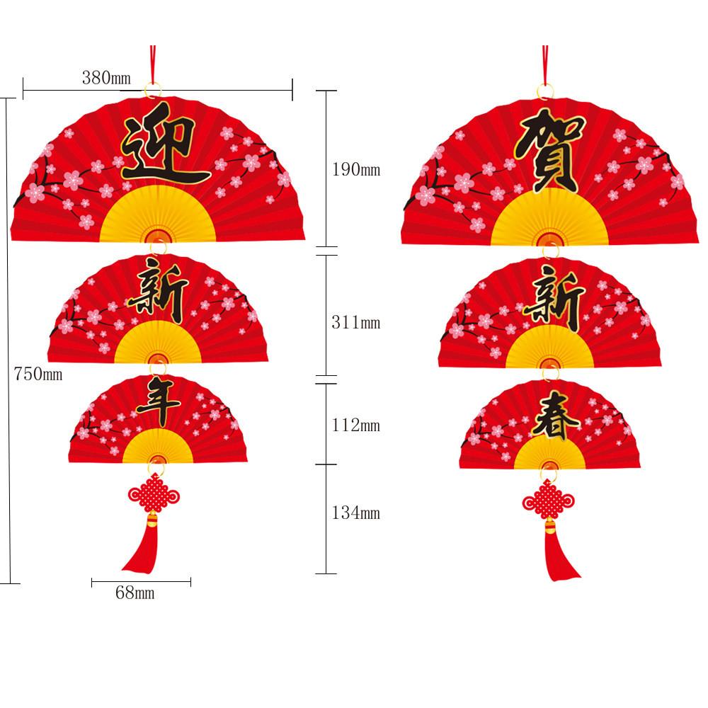 

Изысканные украшения из бумаги Фулу для Нового года и Праздника весны, оформление атмосферы магазина StyleE