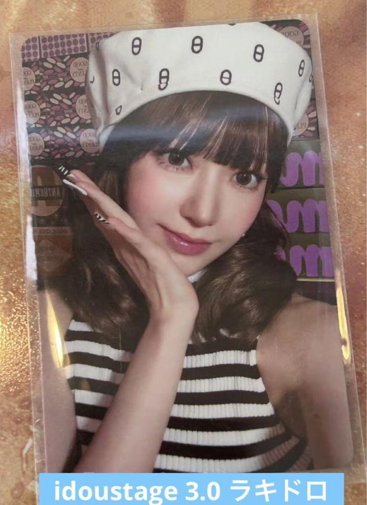 [USED] Lu Seraphim HOT Chinese idoustage Rakidro Trading Card Sakura