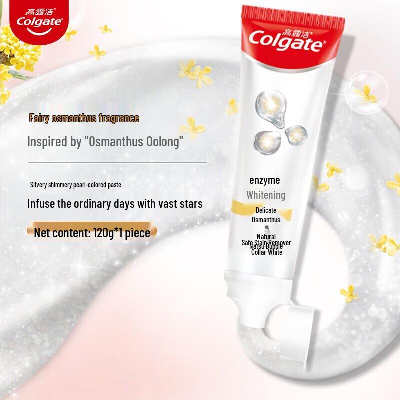 Colgate Osmanthus Whitening Toothpaste & Soft Toothbrush Set