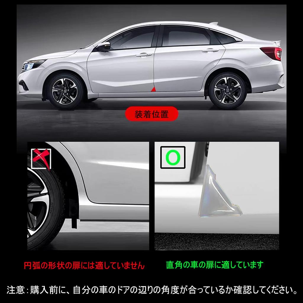 Car Door Corner Protector for Toyota Corolla Corolla Touring 210 Series Corolla Sport 210