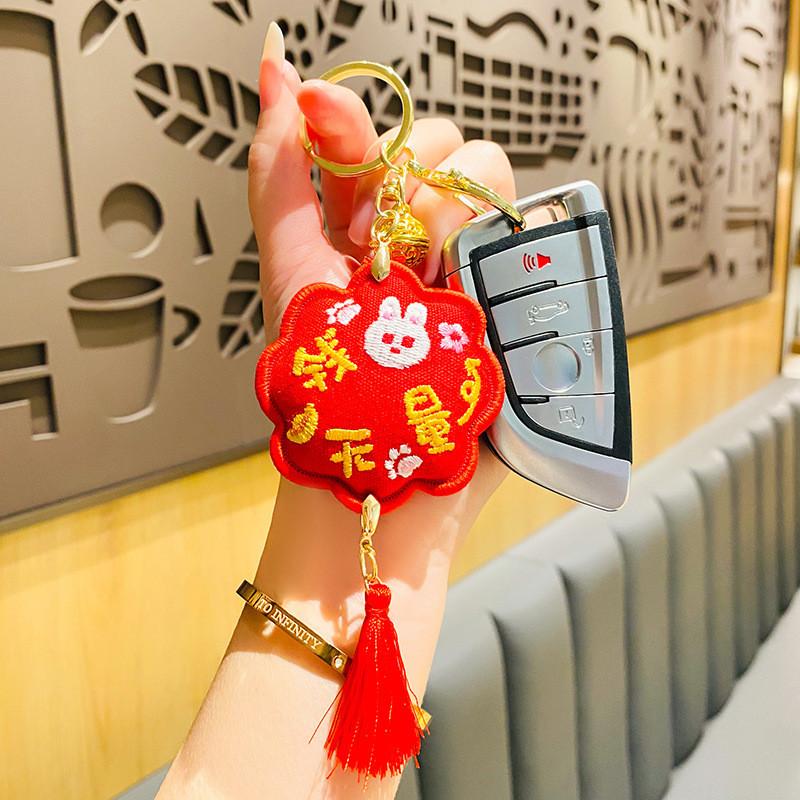 Exquisite Fabric Rabbit Year Lucky Bag Keychain Perfect For Birthdays And Parties