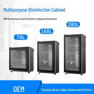 Infrared Vertical Disinfection Cabinet for Kindergarten Tea Sets