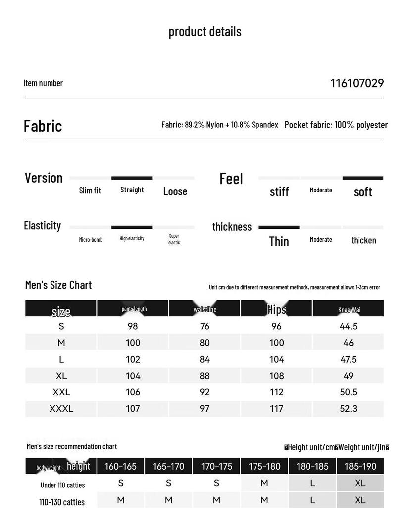 Pelliot P-Series Men's CORDURA Lightweight Softshell Pants