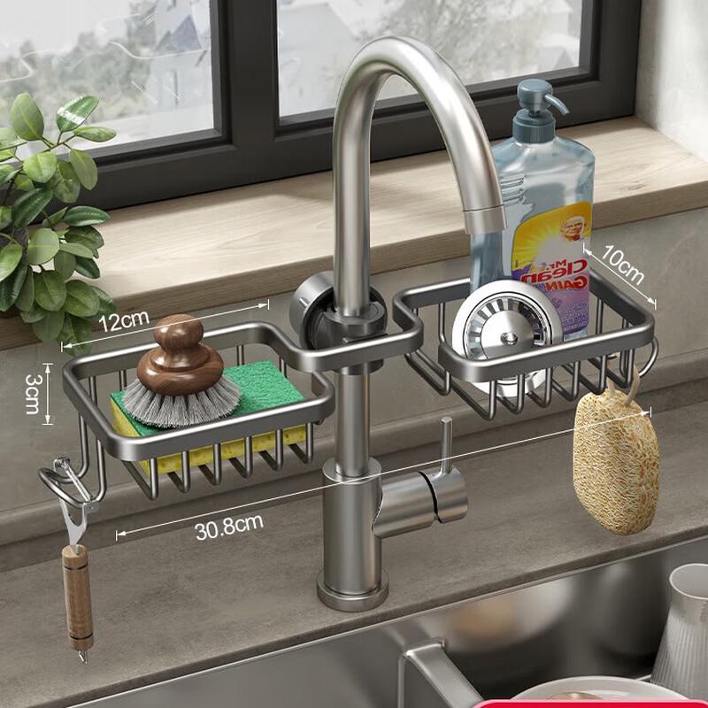 Kitchen Sink Faucet Storage Rack