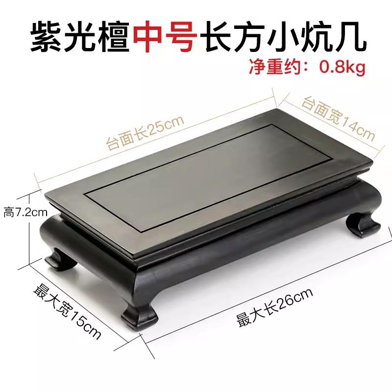 Solid Wood Base for Handicraft Display, Bonsai Bracket, Buddha Statue, Flower Pot, Natural Stone