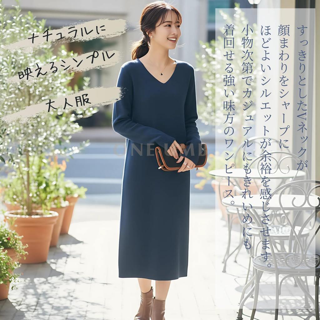 One Ambu Knit Beautiful Long Office Beige Women's Dress, V-Neck, Sleeves, Casual, I-Line, Loungewear, White,