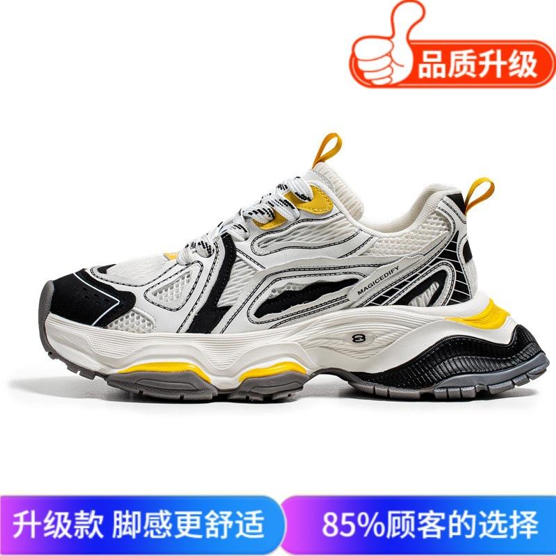 Pánské boty 2024 nové podzimní prodyšné síťované módní oblíbené tátové boty pro mládež, volný čas, sportovní platforma, trendy boty