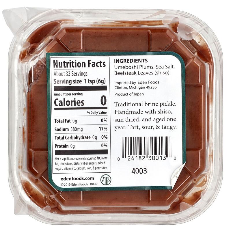 Umeboshi Paste, Pickled Ume Plum Puree, 7 oz (200 g)