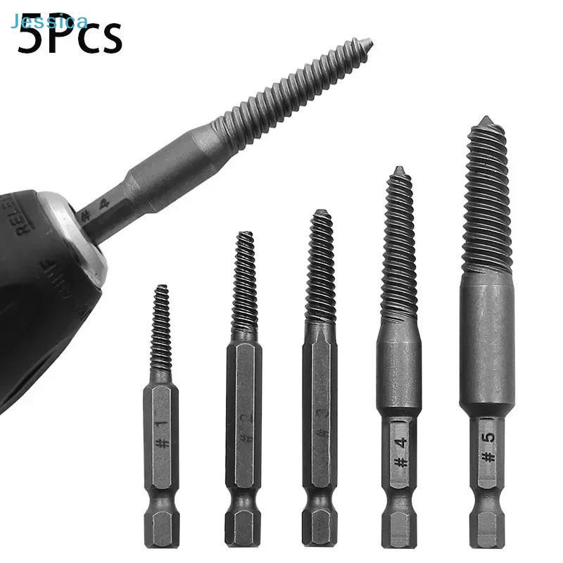 5-Piece Damaged Screw Extractor Set | 6.35mm Hex Shank Bolt Remover Kit for Broken Fasteners (with Adapter)