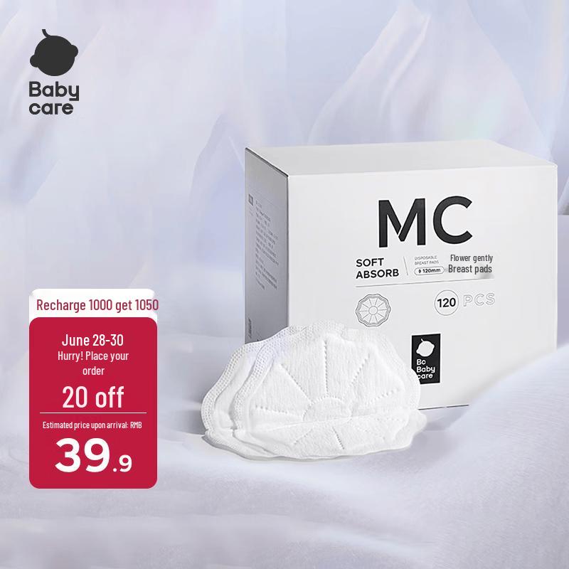 babycare Petal Soft Disposable Breast Pads