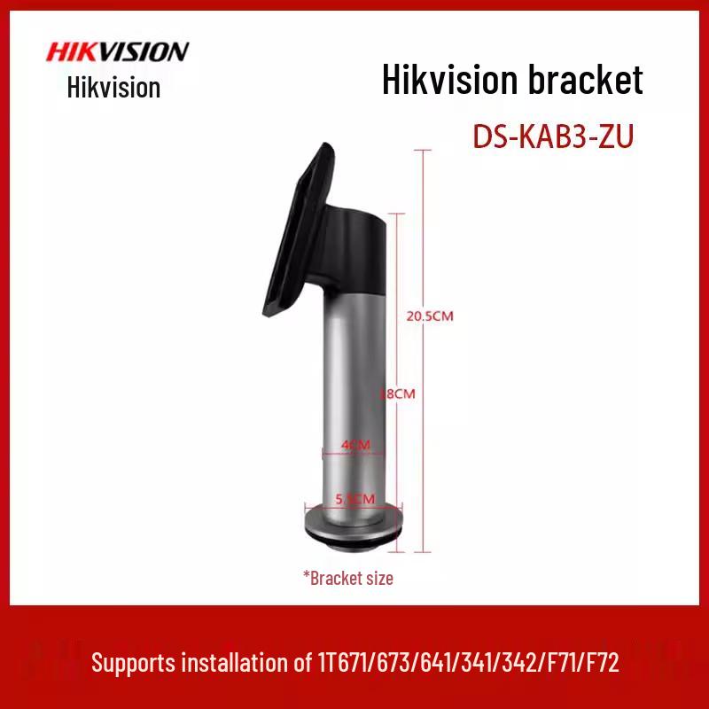 Hikvision DS-KAB3-ZU Turnstile Bracket