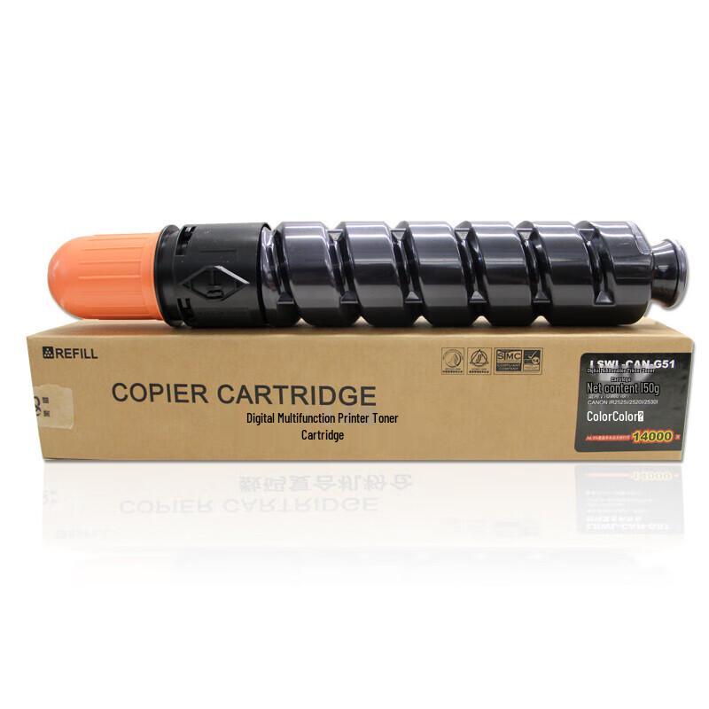 Lasheng G51 Toner Cartridge for Canon IR Series