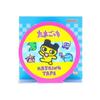 Sunstar Stationery Masking Tape Tamagotchi A  B  C  D