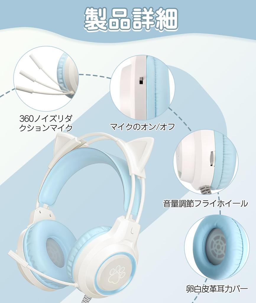 Roztomilá herní sluchátka s kočičími ušima, herní headset pro dívky s LED světlem, které mění barvy, drátová, 2m kabel, teleskopická sluchátka