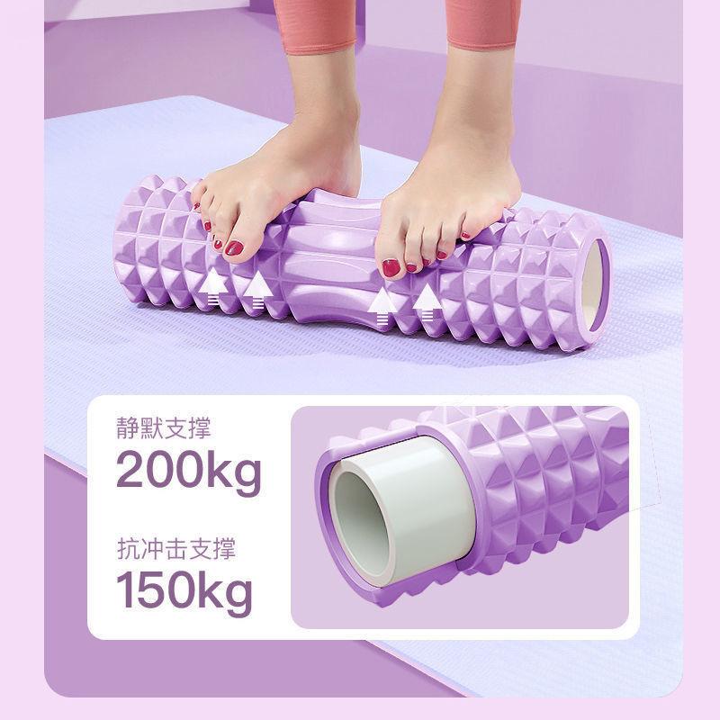 Foam Axis Muscle Relaxer Thin Calf Roller Massage Roller Fitness Mace Yoga Column Langyabang Roller