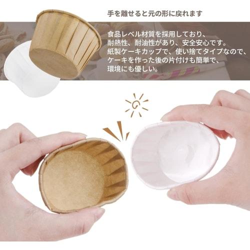 Momee Disposable Paper Muffin Cups, Cake Molds, Heat-Resistant, Oil-Resistant, Oven-Safe, Baking Supplies, Pack of 100 (50 Wood-Tone + 50 White)
