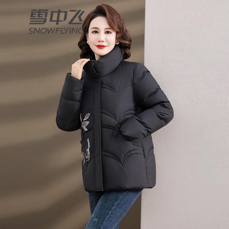 SNOWFLYING Women's Elegant Winter Down Jacket