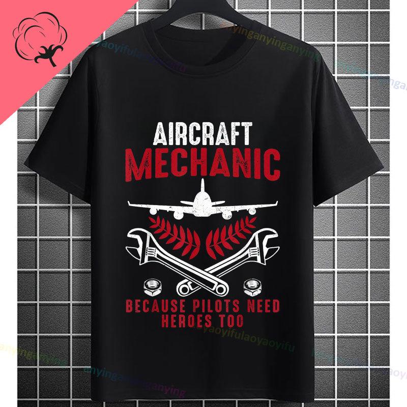 Funny Aircraft Mechanic Aviation Mechanic Slogan Graphic TShirt Casual Streetwear Pure Cotton Short Sleeve Outdoor Tshirt