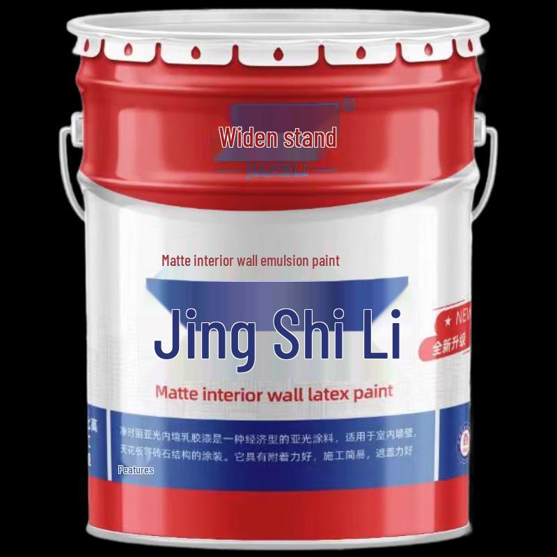 JACLEY Jingshili Series Interior Latex Paint светло-желтого