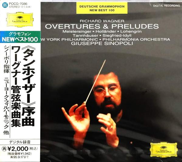 

CD NEW YORK PHILHARMONIC WAGNER SINO - Wagner: Tannhauser Overture POCG7086 Deutsche Grammo 1993 Japan ObiClassical Used