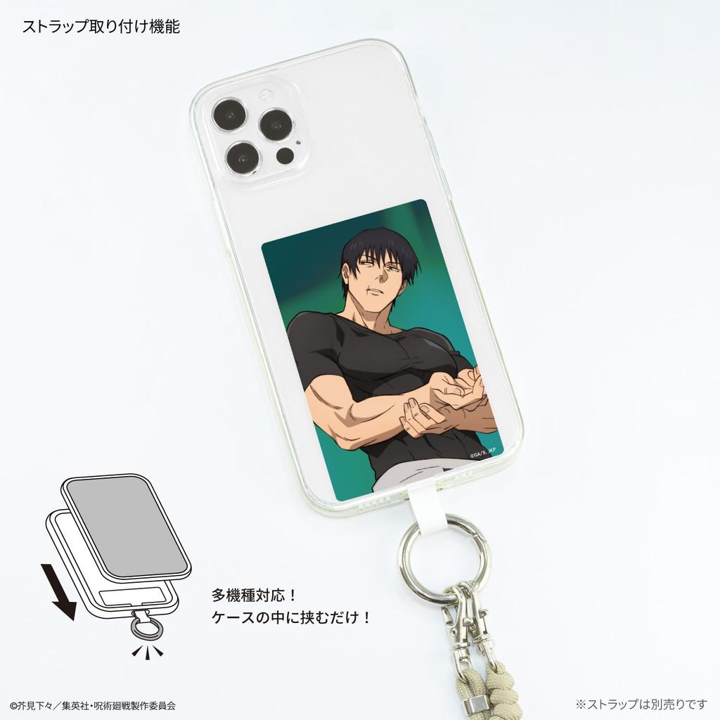 Gourmandies Jujutsu Kaisen Jinji Fushiguro Multi-Ring Plus Large Size BJK-40C