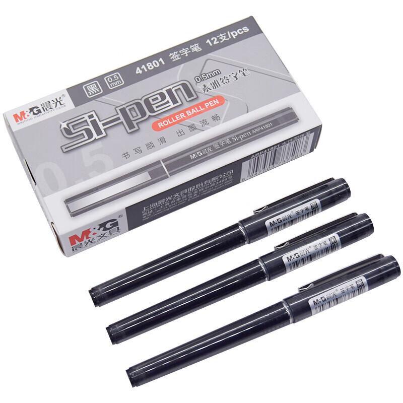 Chenguang ARP41801 Fast-Dry Direct Liquid Gel Pen