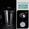 Leak-Proof PET Plastic Beverage Cup with Lid – Transparent Disposable Coffee & Cold Drink Cup