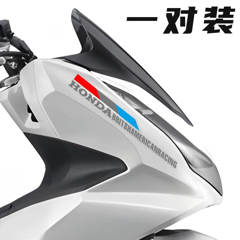 Suitable for Honda PCX160 sticker latte car sticker motorcycle sticker waterproof modified version flower personalized body sticker