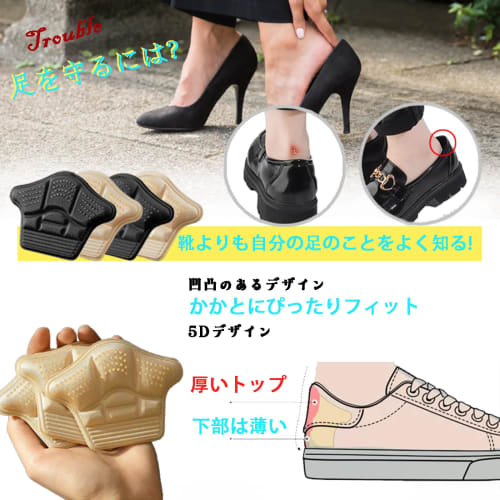 Heel Pads Prevent Blisters. "Cut To Fit Various Shoe Types." Shoe Size Adjustment, Soft Non-slip Material, Insole for Oversized Shoes. Available In Tw