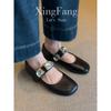 Super Soft Sheepskin Rhinestone Word with Square Head Mary Jane Shoes Women's New French Versatile Leather Shallow Mouth Flat Shoes