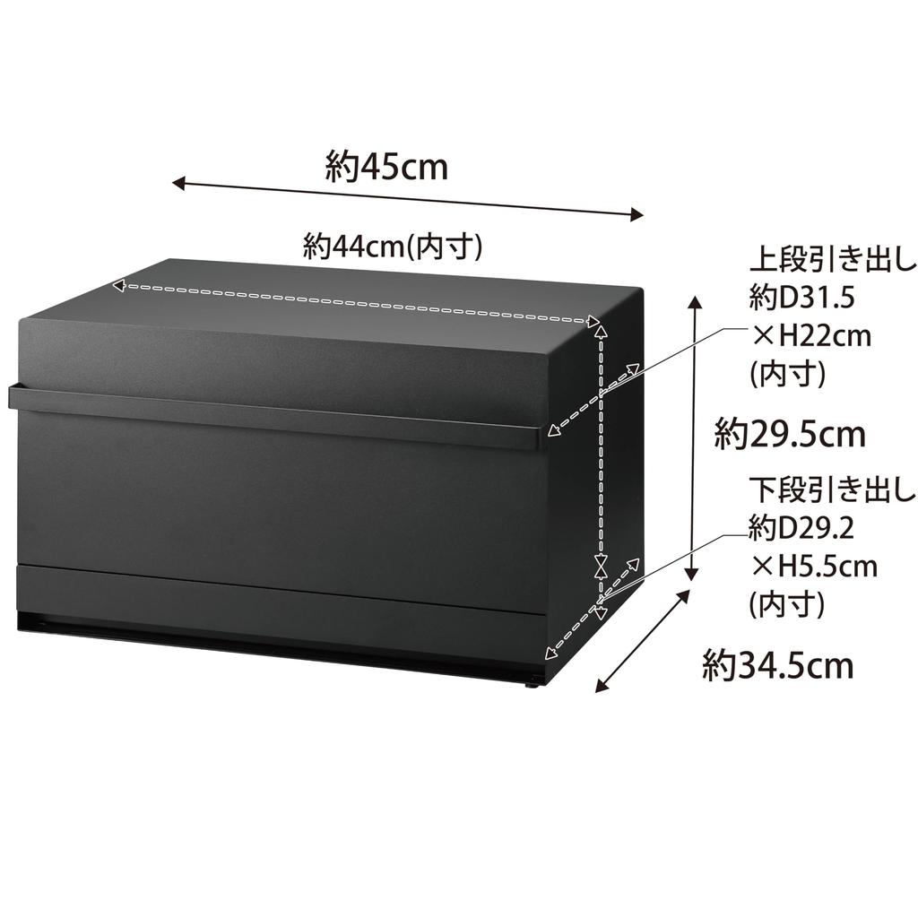 Yamazaki Jitsugyo Brotschublade 2 Haupt W45 xx Turm Brot Küchenaufbewahrung 1858 (Yamazaki) [Fertigprodukt] Gehäuse, Typ, Ebenen, schwarz, Korpus ca.