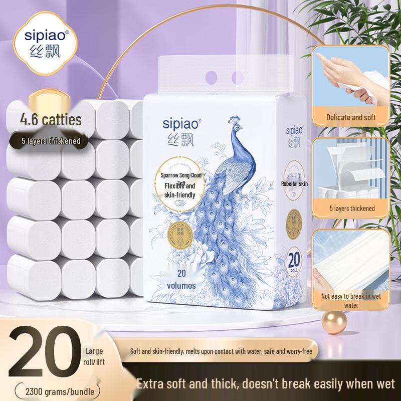 

SIPIAO Soft 5-Ply Coreless Toilet Paper