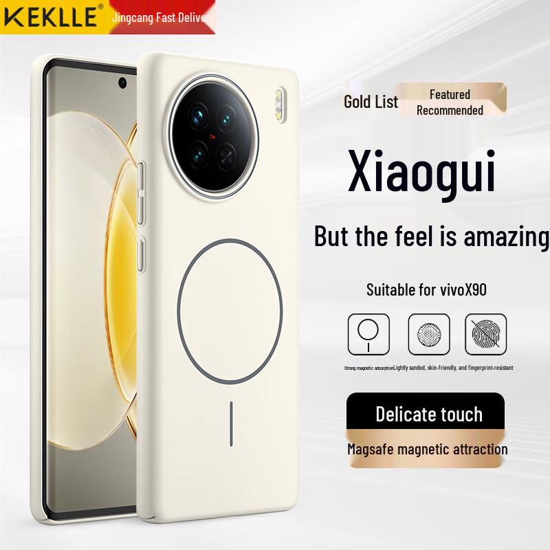 KEKLLE MagSafe Frosted Anti-Drop Phone Case for Vivo