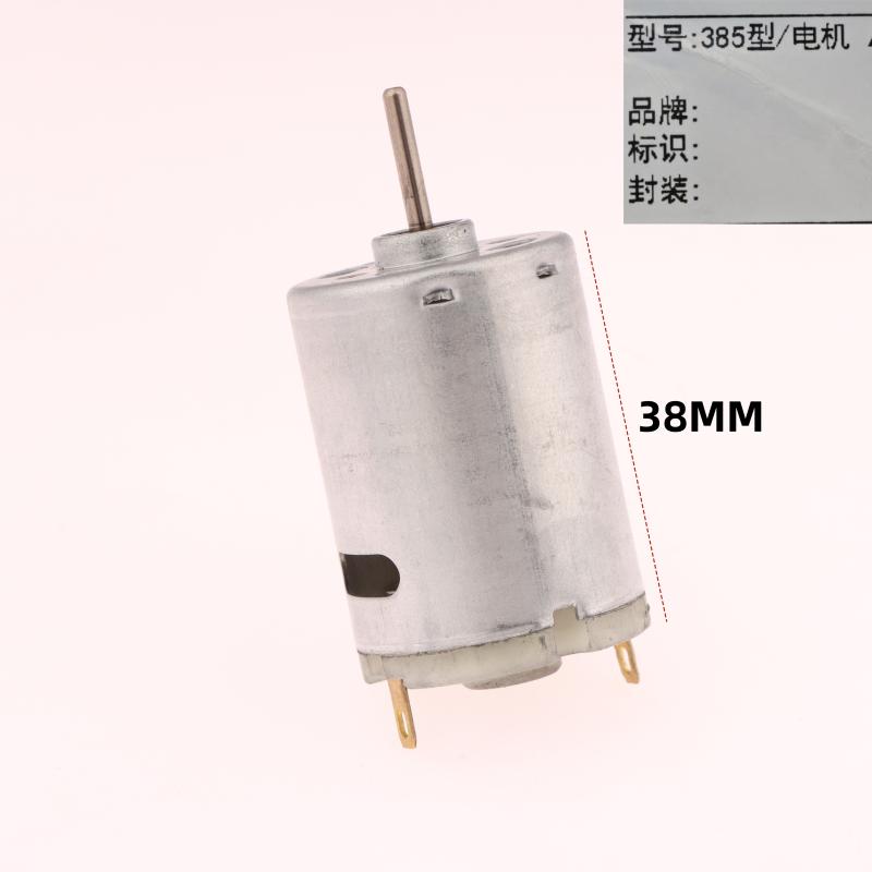 1 Stück Gleichstrommotor 12V 365 385 Hochgeschwindigkeit Kohlebürsten Elektromotor DIY Spielzeug Ventilator Mini Mikromotor für Haartrockner