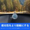 CMD Auto Light Sensor Cover Nissan Universal Compatible Sensitivity Adjustment Clear Translucent Conlite Sensor